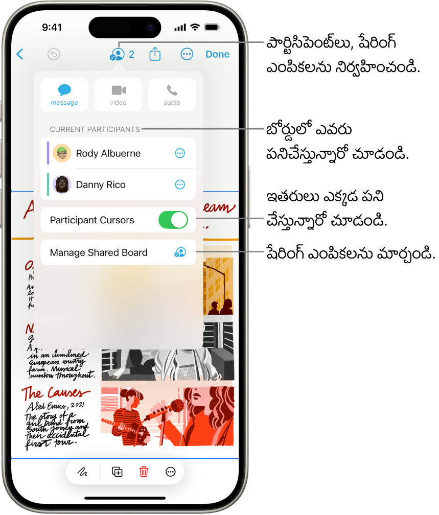iPhoneలో కొలాబొరేషన్ మెన్యూ తెరిచి ఉన్న, షేర్ చేసిన Freeform బోర్డ్.
