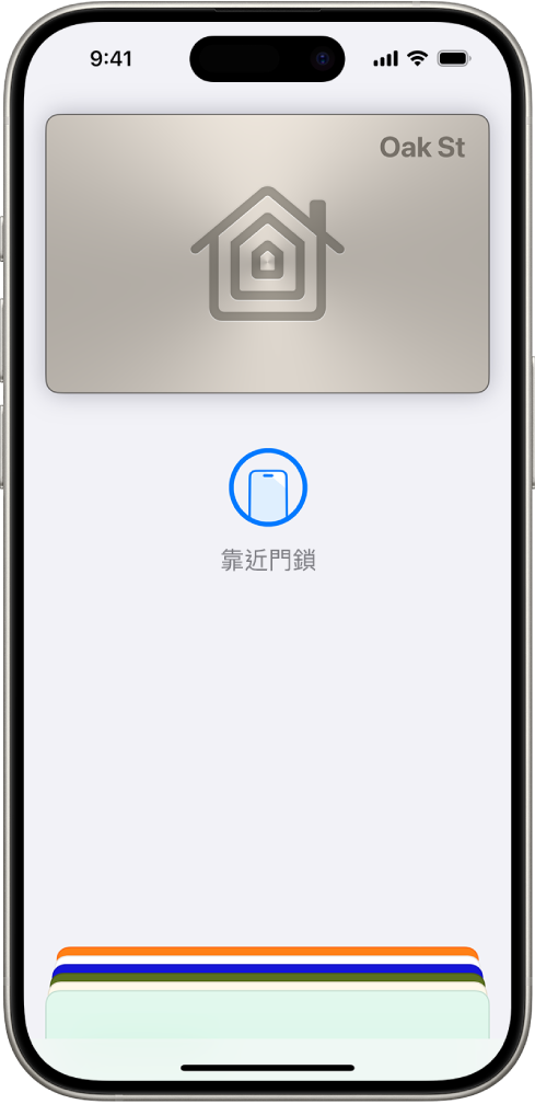 「錢包」App 中的交通卡顯示帳戶餘額和「加值」按鈕。